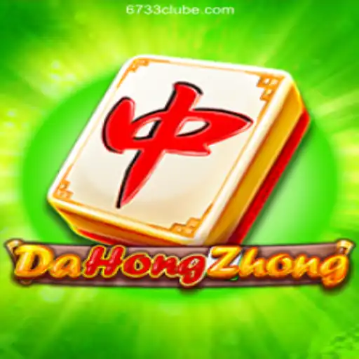 Exploring the Engaging World of DaHongZhong